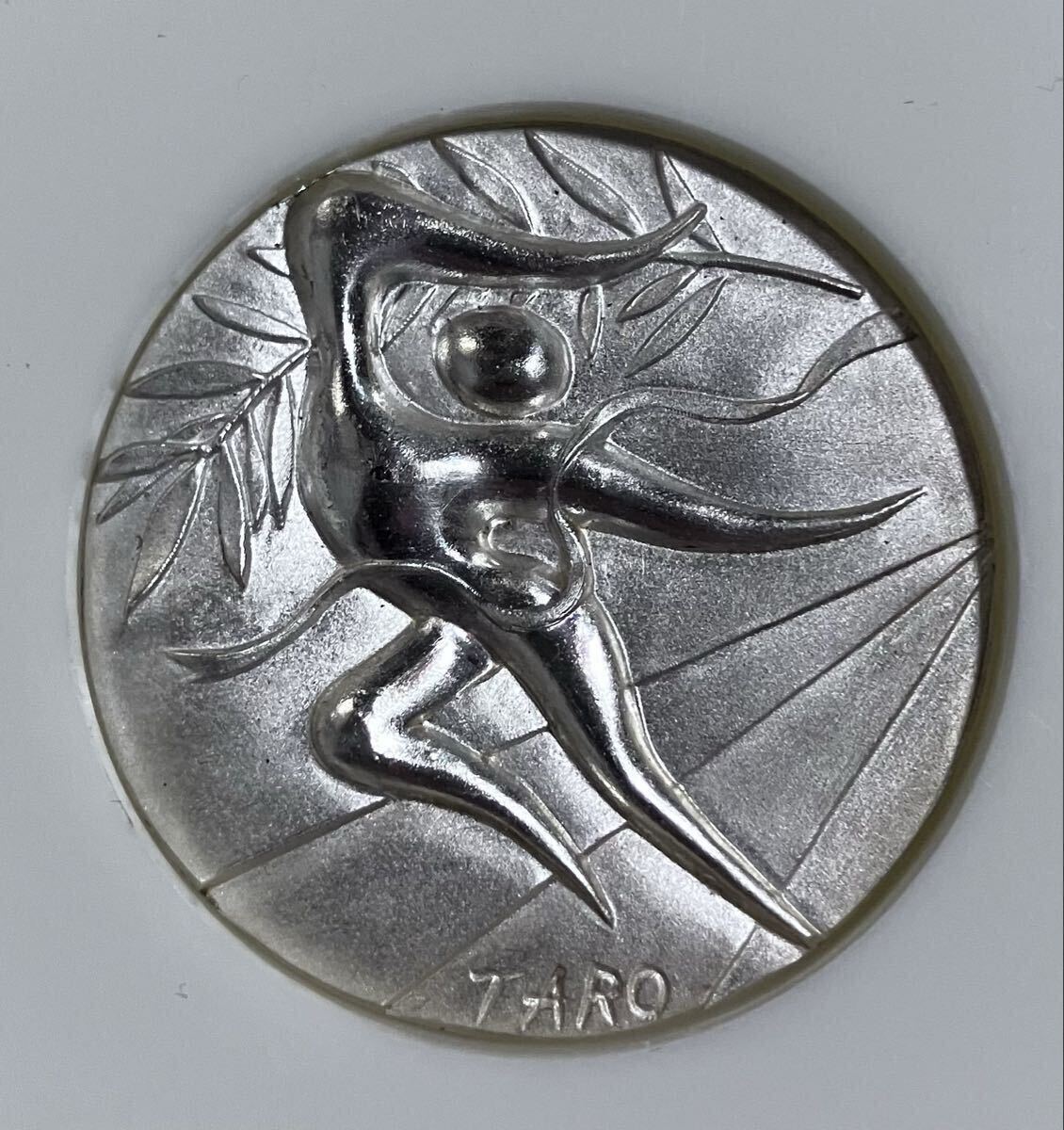 Yahoo!オークション -「ミュンヘンオリンピック 岡本太郎」の落札相場