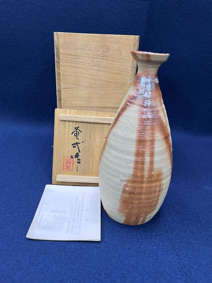 Yahoo!オークション -「鈴木黄弌」の落札相場・落札価格