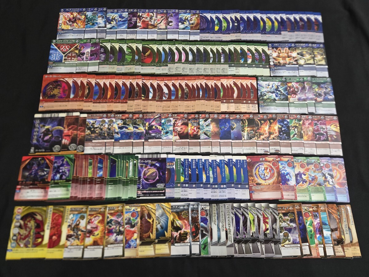 Yahoo!オークション -「爆丸 ゲートカード」の落札相場・落札価格