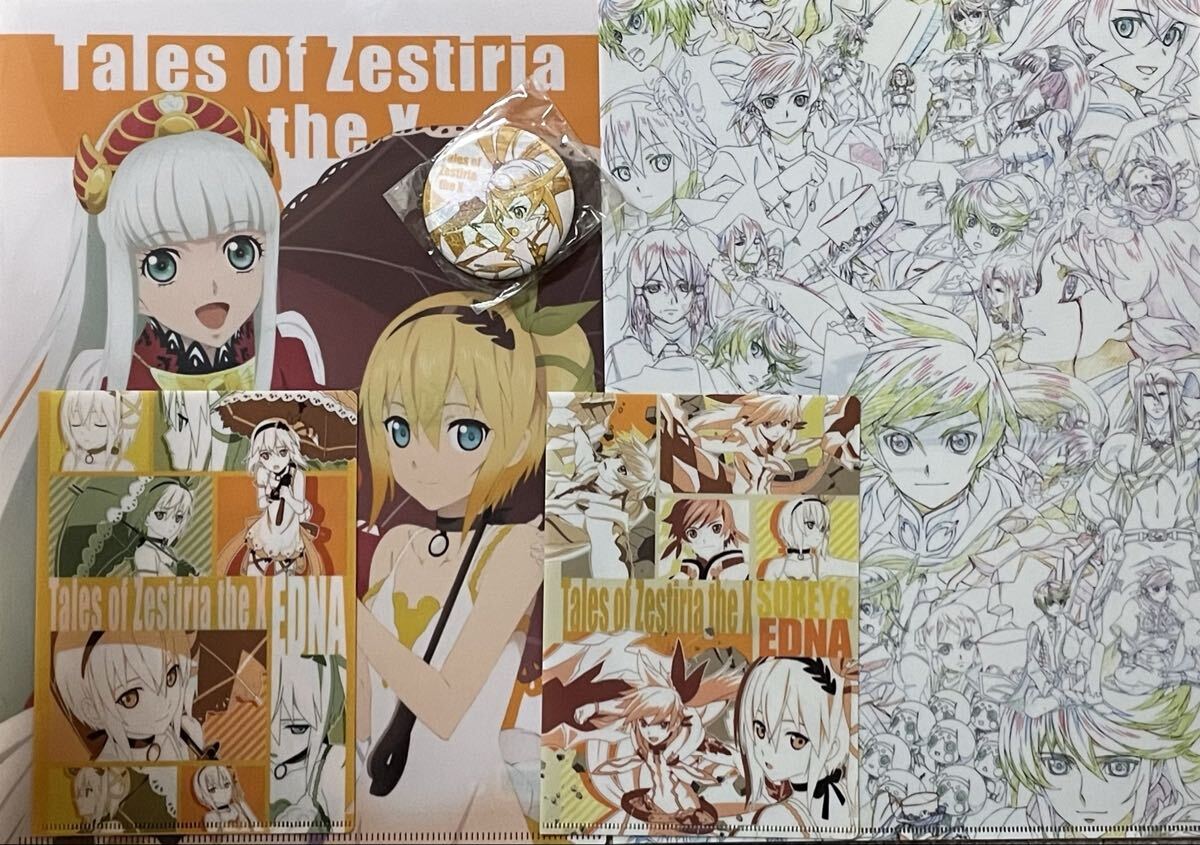 2026年最新】Yahoo!オークション -テイルズオブゼスティリア クリア