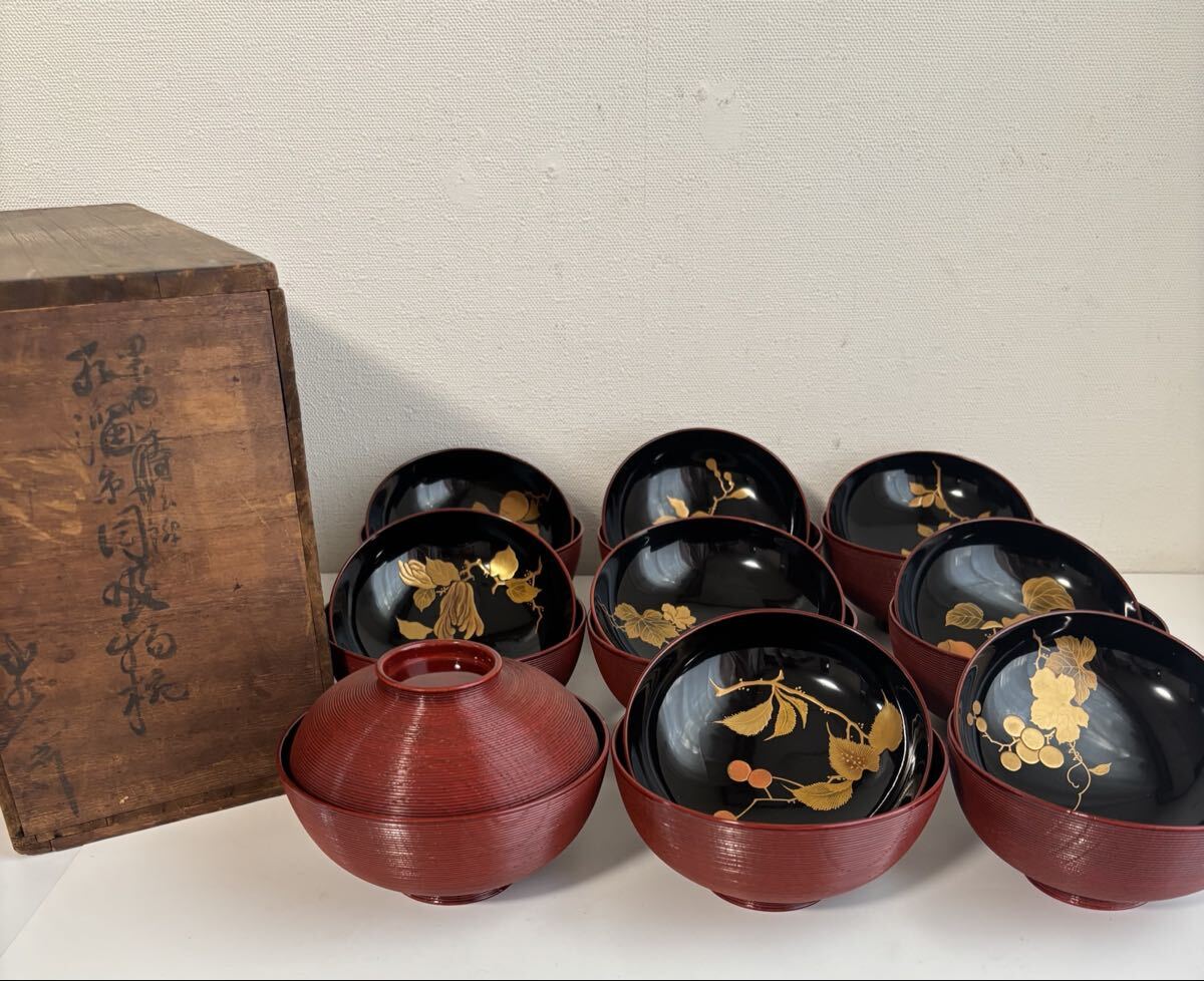 Yahoo!オークション -「長野横笛」の落札相場・落札価格