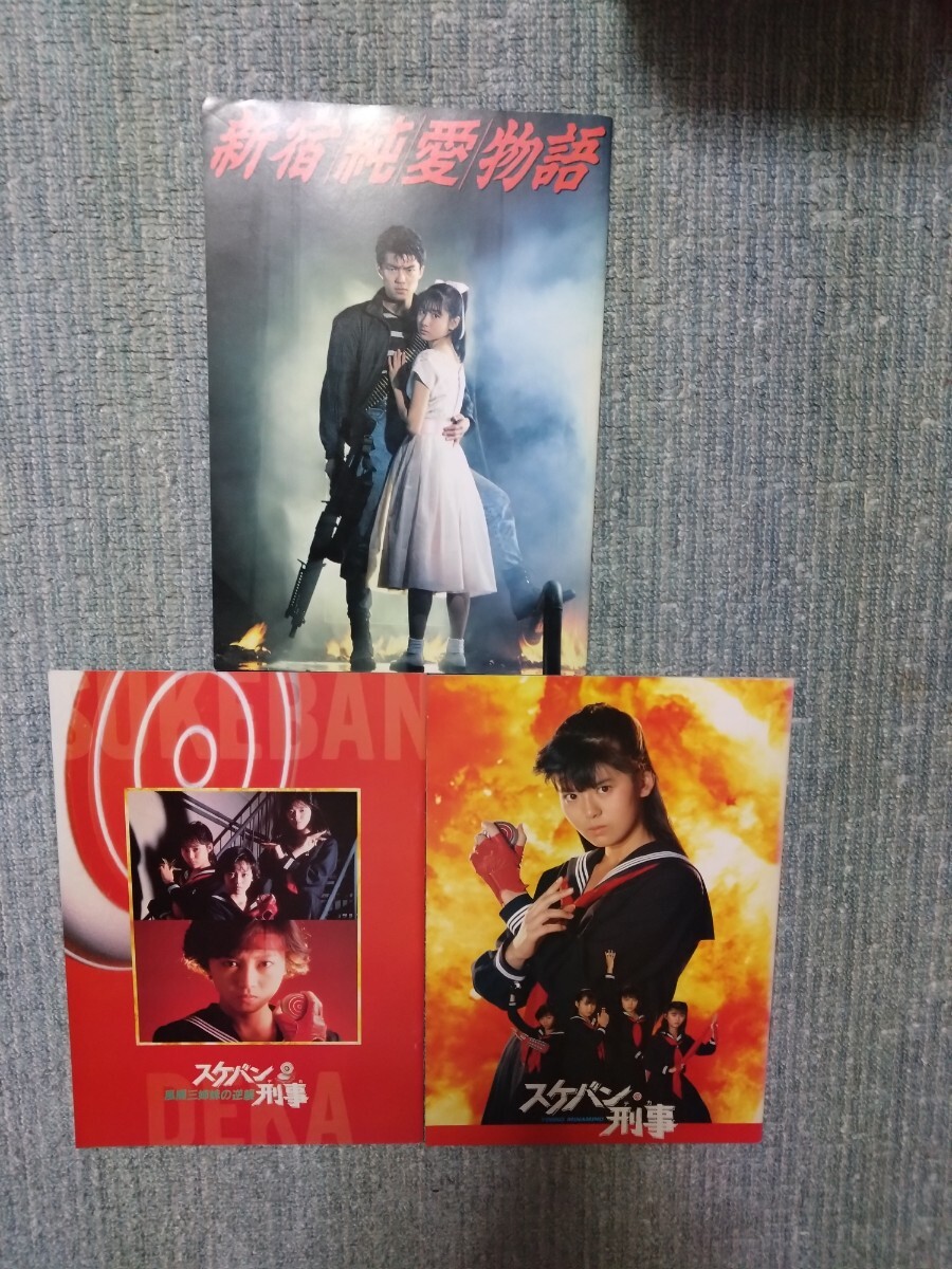 2026年最新】Yahoo!オークション -新宿純愛物語の中古品・新品・未使用