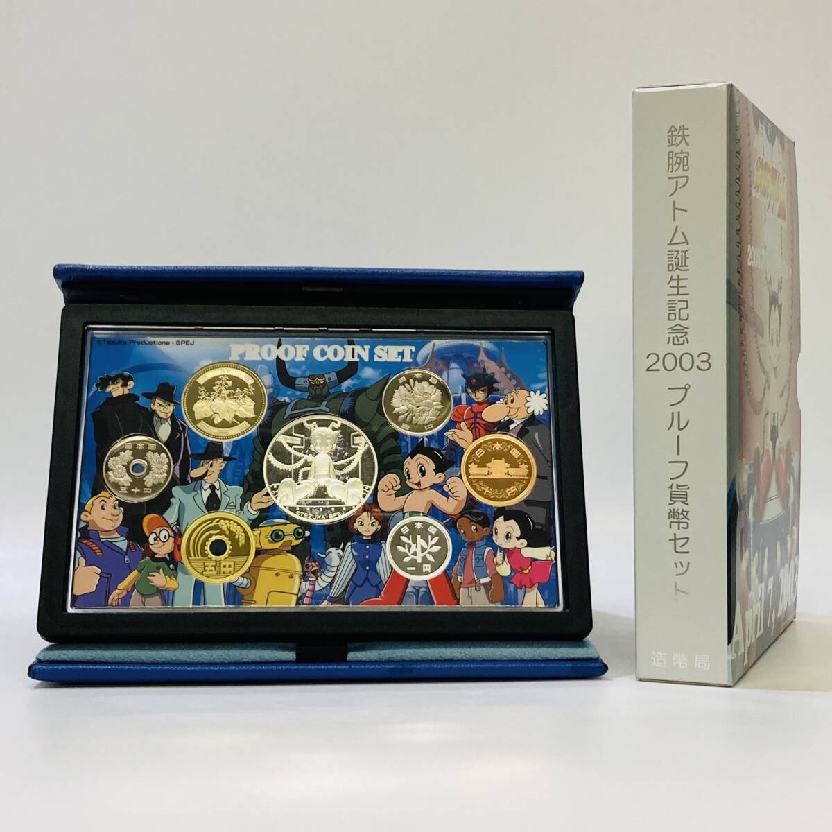 Yahoo!オークション -「鉄腕アトム 誕生記念 コイン」(日本) (硬貨)の