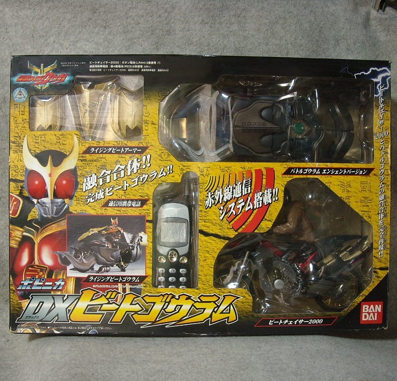 Yahoo!オークション -「ポピニカdxビートゴウラム」の落札相場・落札価格