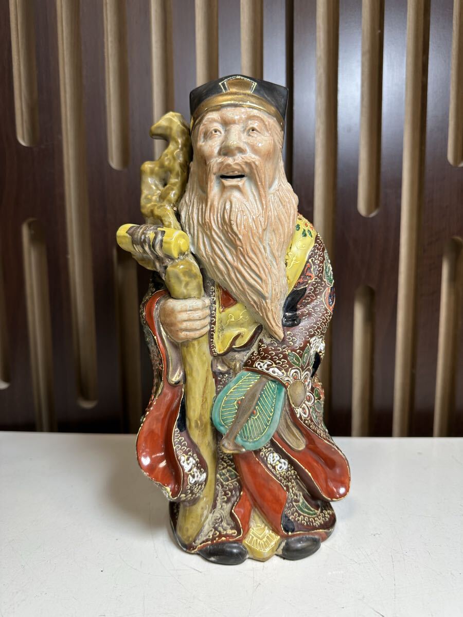骨董）九谷焼 巨大陶器製 染付 七福神 寿老人 福禄寿 縁起物 置物