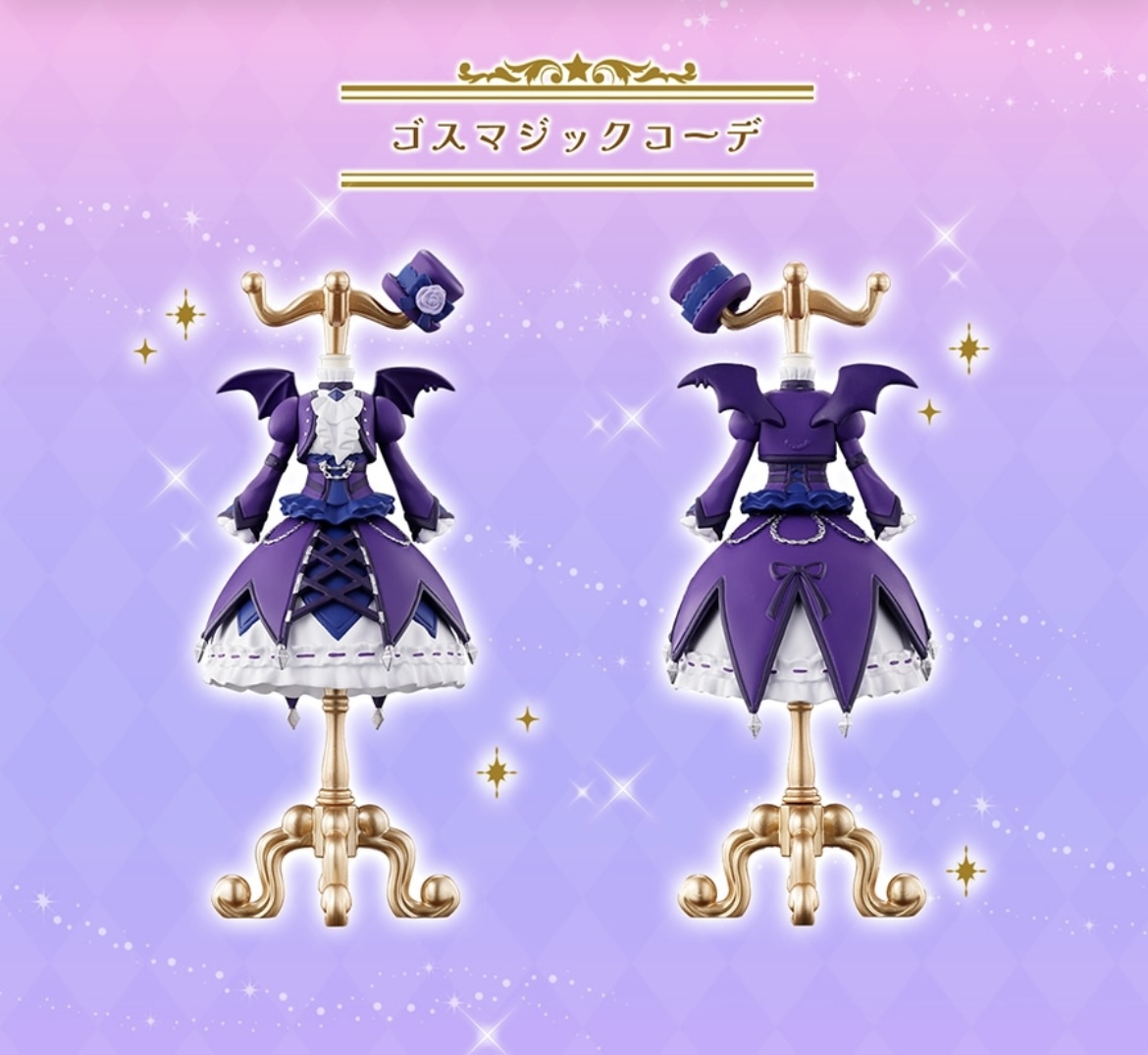 Yahoo!オークション -「アイカツ ゴスマジック」の落札相場・落札価格