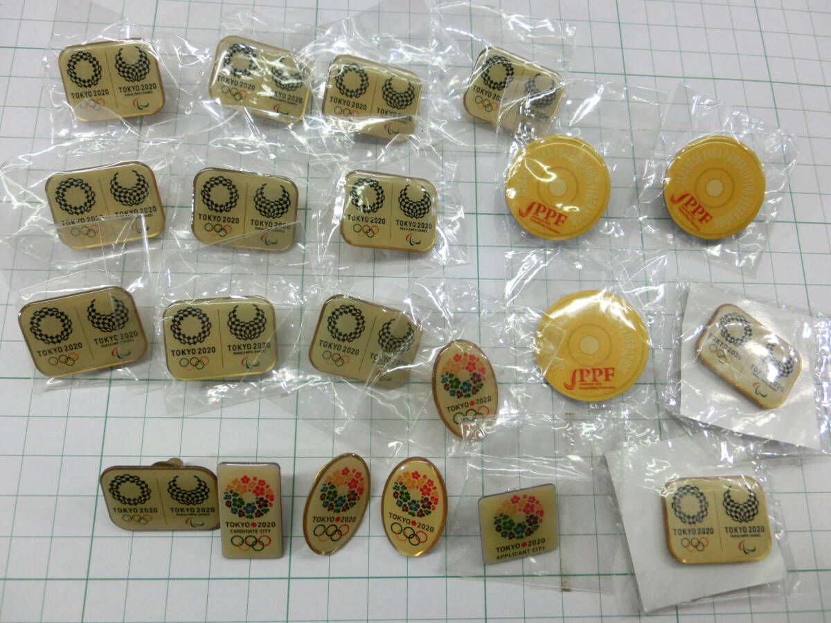 ⭐️最終値下げ❗️新品 未開封⭐️東京2020オリンピック ピンバッチ