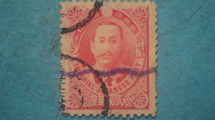 Yahoo!オークション -「日清戦争切手」の落札相場・落札価格