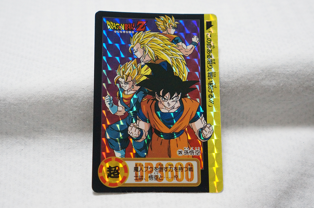 Yahoo!オークション -「ドラゴンボールカードダス本弾25弾」の落札相場