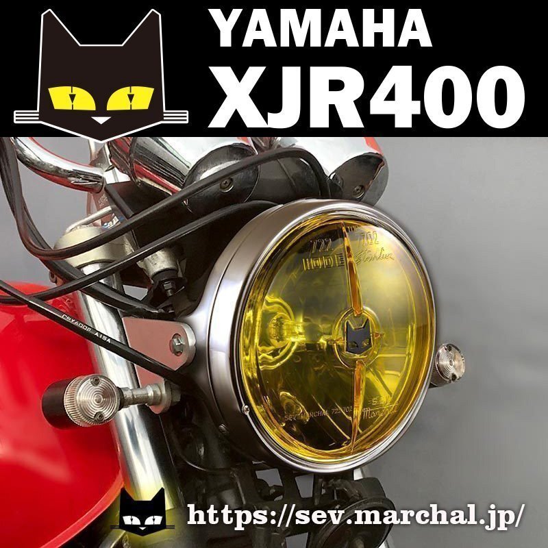 SEV MARCHAL イエロー ライト XJR400r 2025年最新】Yahoo!オークション