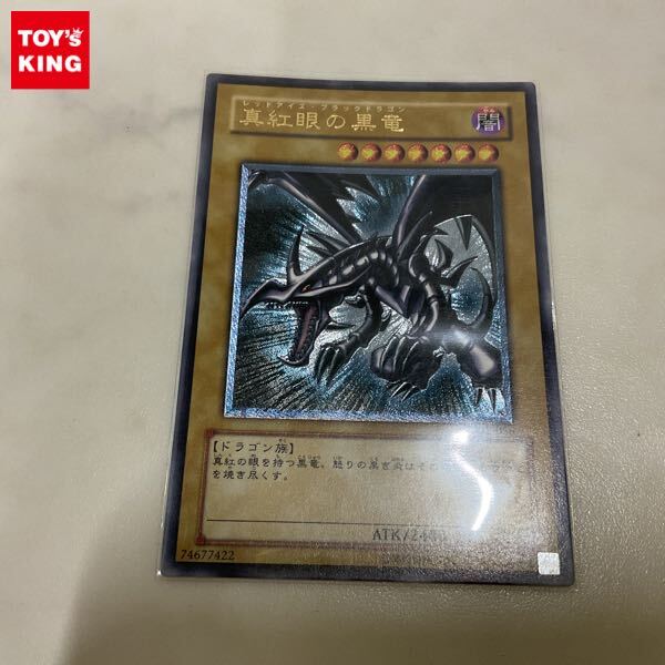 Yahoo!オークション -「真紅眼の黒竜 301-056 アルティメット」(遊戯王