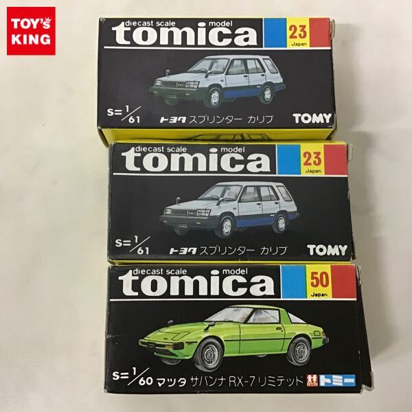 Yahoo!オークション -「トミカスプリンターカリブ」の落札相場・落札価格