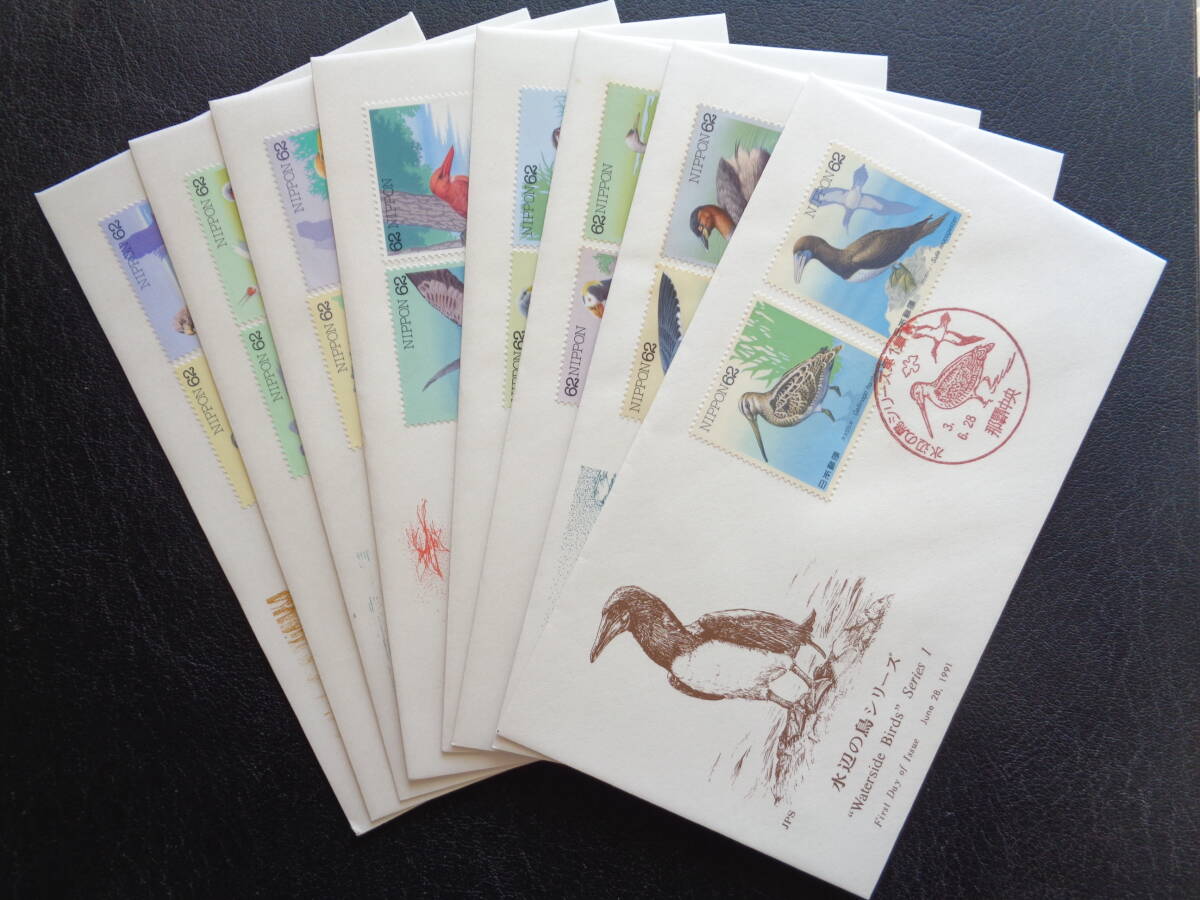 Yahoo!オークション -「初日カバーのセット」の落札相場・落札価格