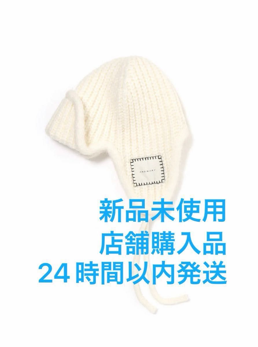 Baby knit babushka andmary gray アンドマリー 帽子｜Yahoo!フリマ