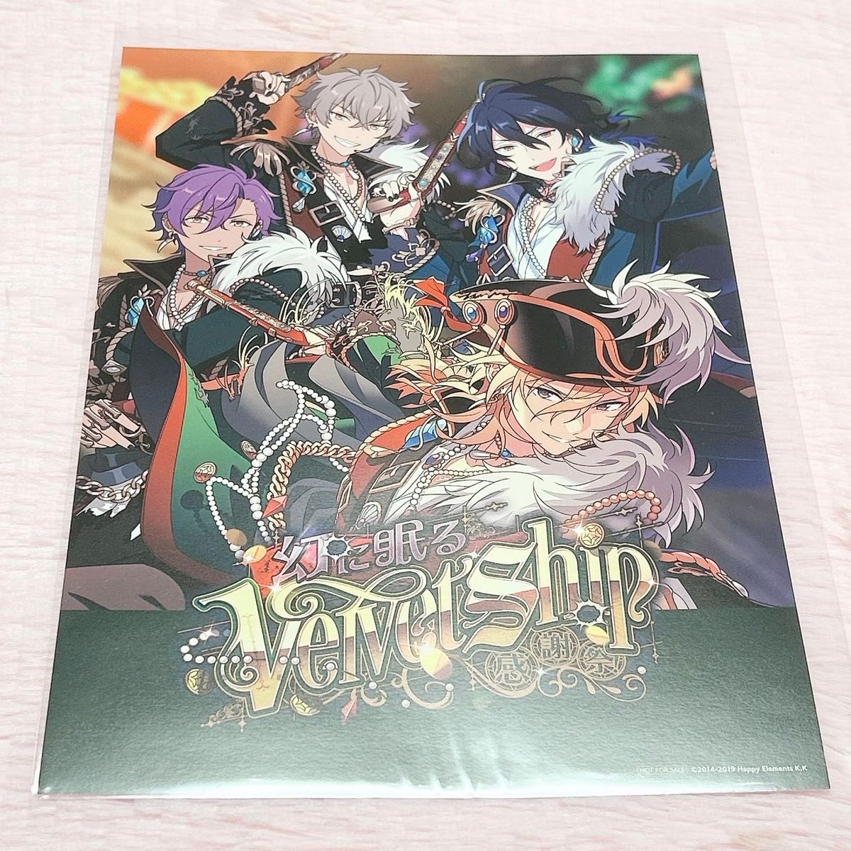 あんスタ オフィスポスター風シート ESストア 特典 あんさんぶる