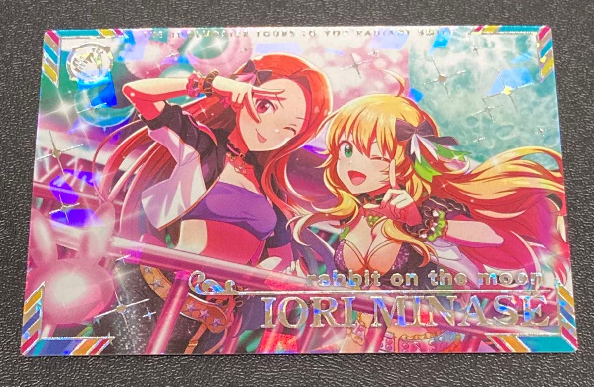 アイドルマスターツアーズ クリスマスキャンペーン SP パラレル 星井