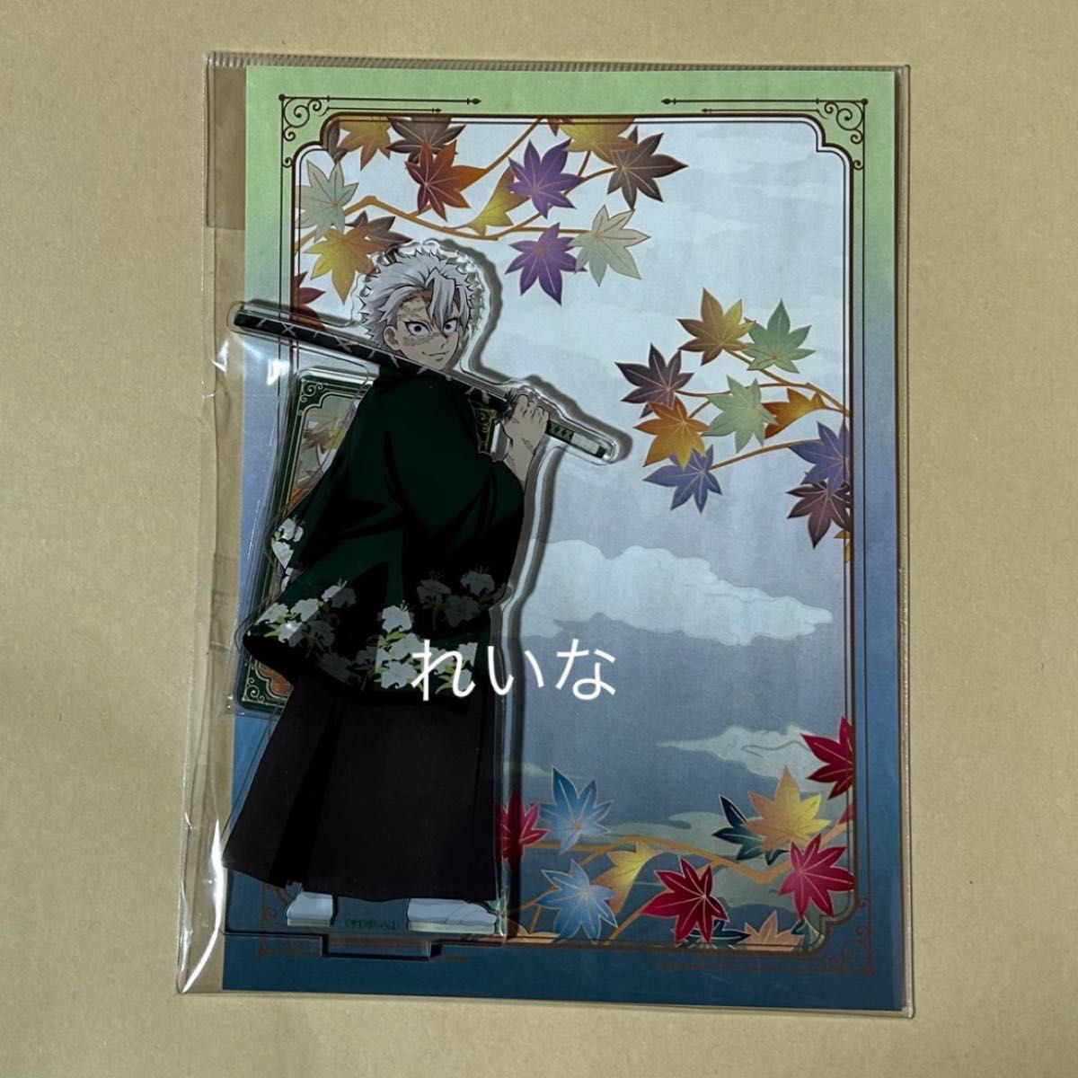 鬼滅の刃 AGF 2024 限定 ufotable 描き下ろし 純喫茶 キメツ ランダム