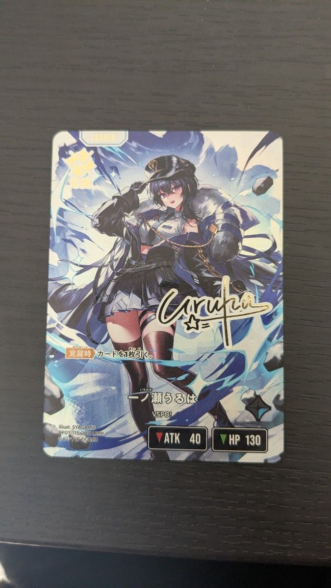 XrossStars クロススターズ 未開封パック 16パック｜Yahoo!フリマ（旧