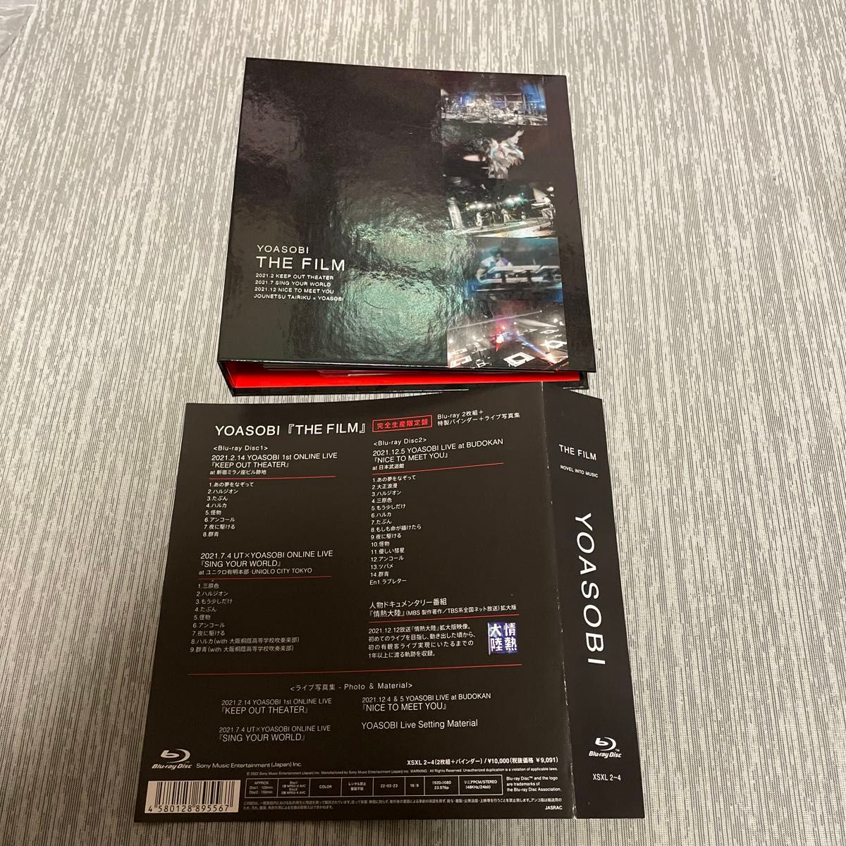 THE FILM 3 (完全生産限定盤) (Blu-ray) - YOASOBI 新品未開封