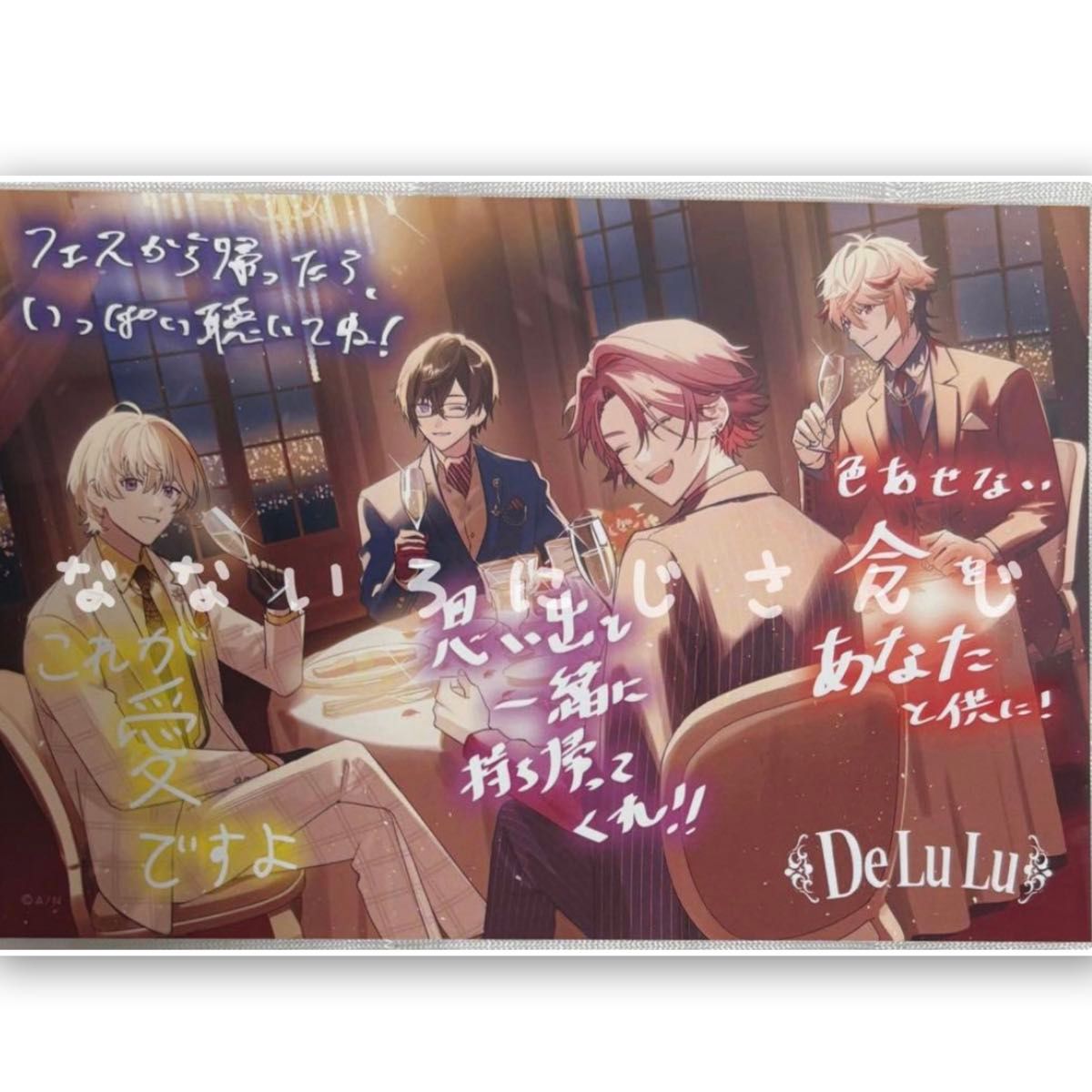 にじさんじ 風楽奏斗 オートドワレ47mL 香水 Anideal アニディール