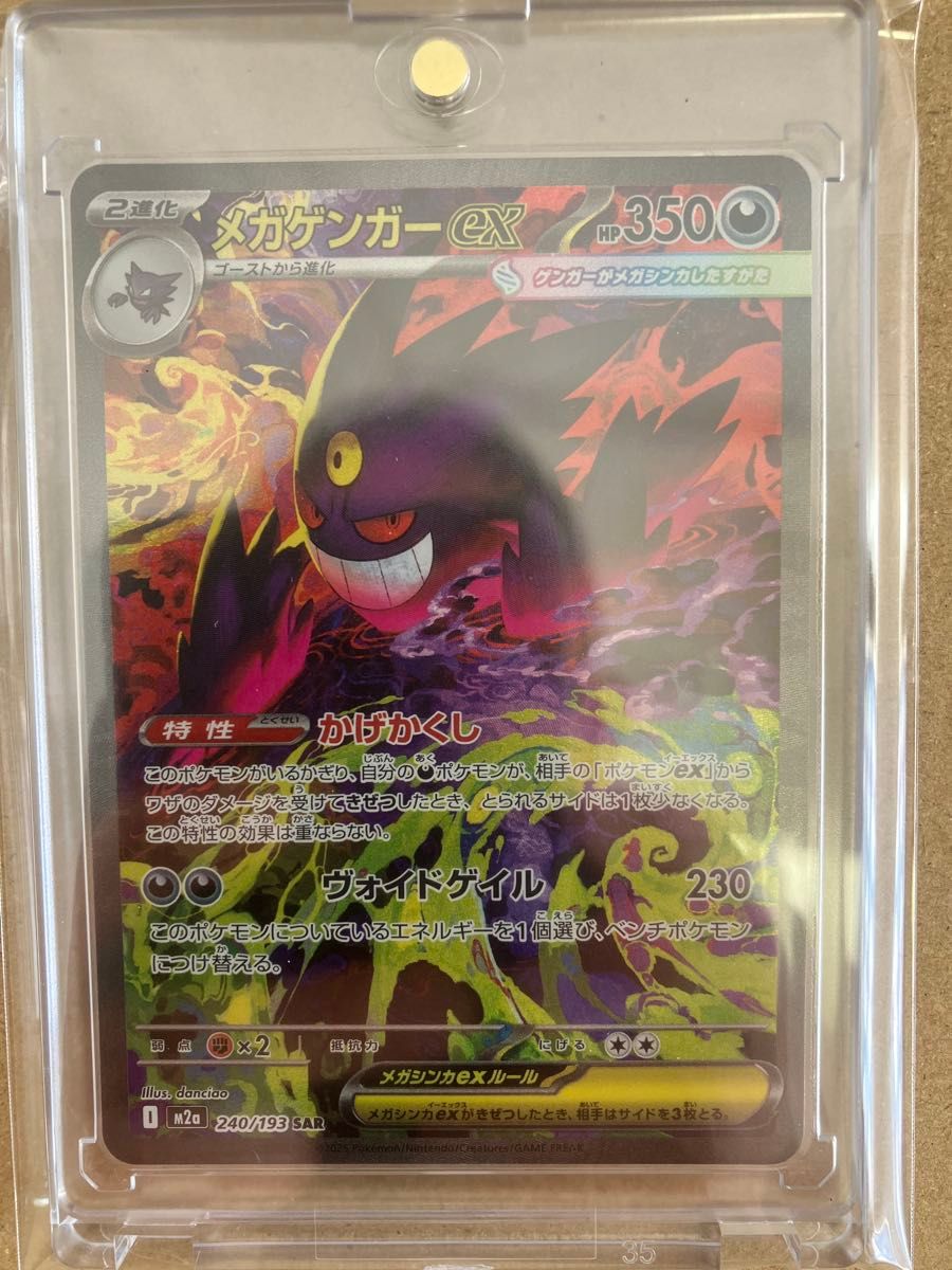 CGC9 PSA9相当 リザードンGX SR 052/051 ポケモンカード｜Yahoo!フリマ