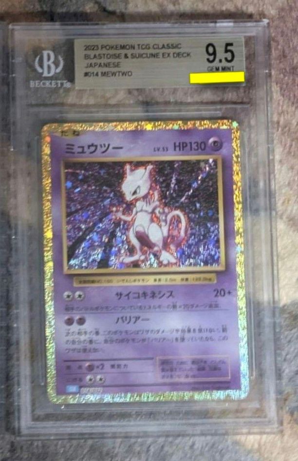 ポケモンカード クラシック ミュウツー BGS ゴールド 金 ＝ PSA10