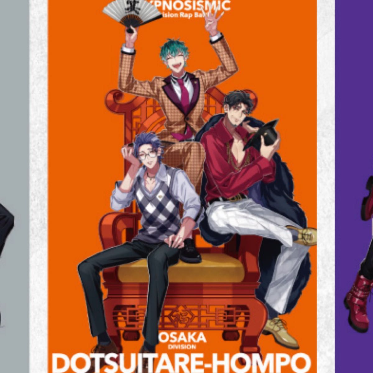 ヒプノシスマイク 来場者 特典 第11弾 クリアカード 池袋 イケブクロ