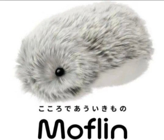 Moflin モフリン シルバー (保証書貼付用シート同封) Moflin モフリン