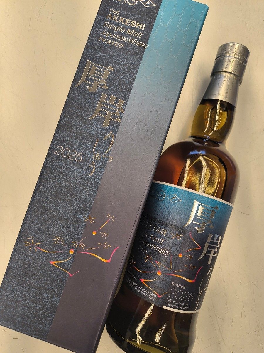 厚岸白露2023と「JAL+厚岸」バカラタンブラー付き｜Yahoo!フリマ（旧