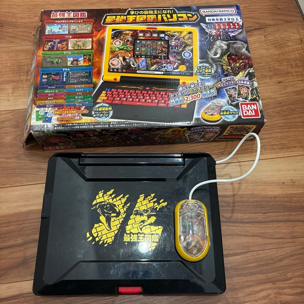 最強王図鑑】パソコン ACアダプター、画面保護フィルム貼付済 最強王