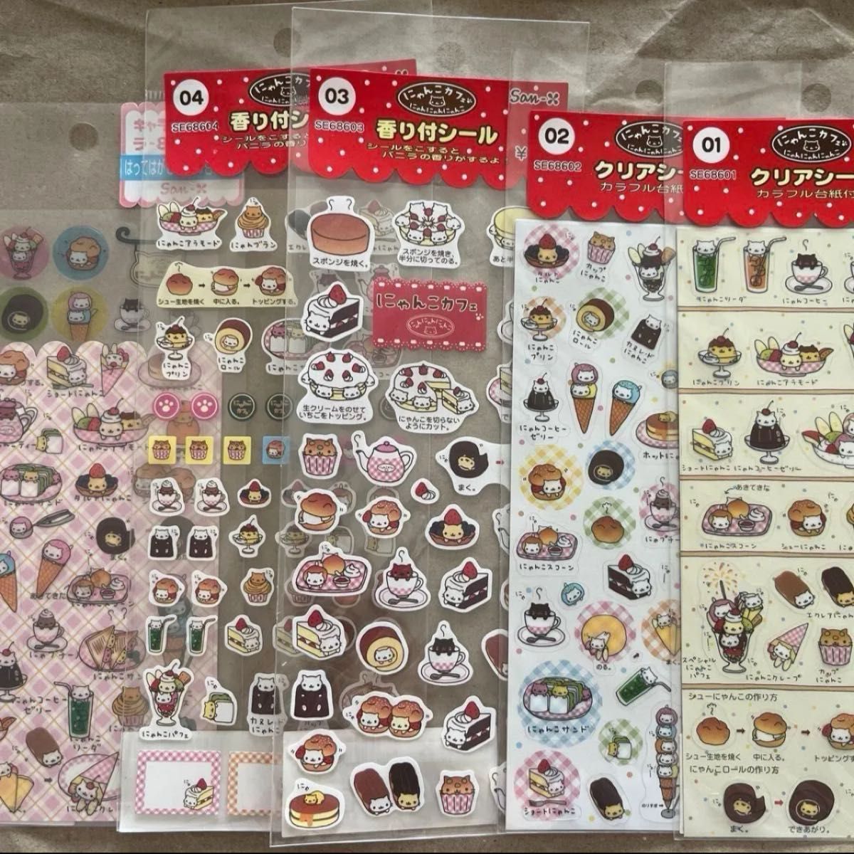 美品 激レア 希少 平成レトロ 当時物 プロフィール帳 レインボーニコ