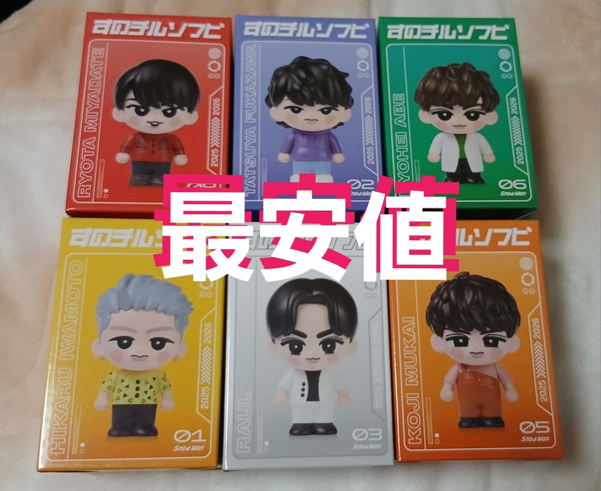 Man Dome Tour 2025-2026 ON ソフビ Snow Man Dome Tour 2025-2026 ON