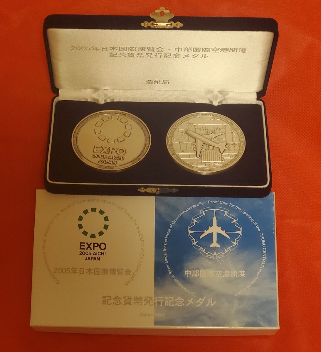 Yahoo!オークション -「博覧会 メダル」(ホビー、カルチャー) の落札