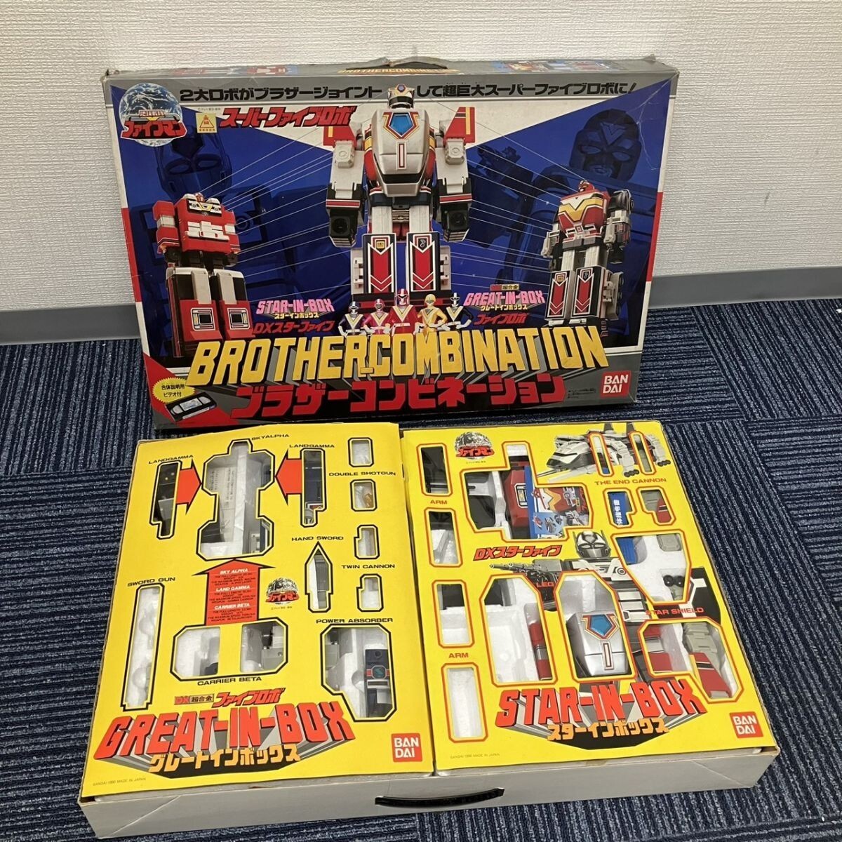 Yahoo!オークション -「ファイブブラザー」(地球戦隊ファイブマン