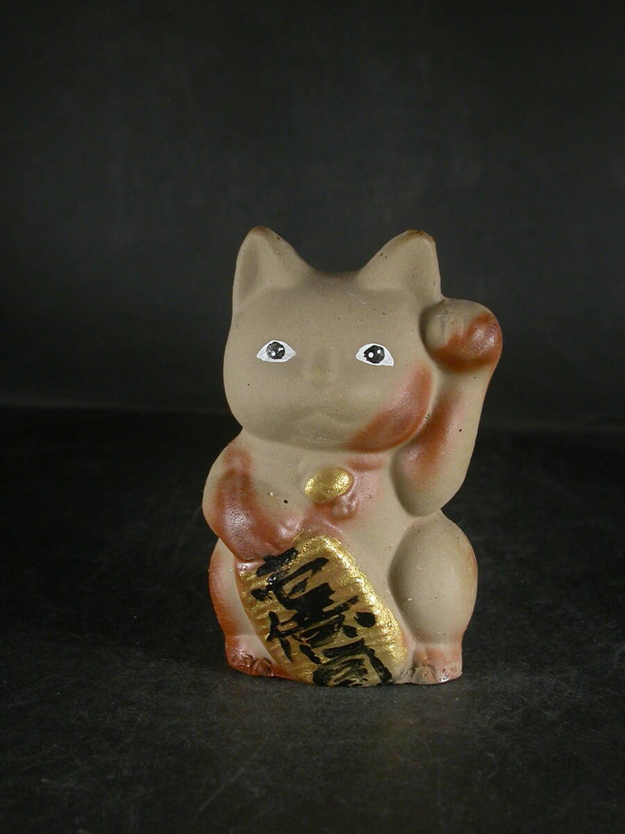 Yahoo!オークション -「招き猫」(備前) (日本の陶磁)の落札相場・落札価格