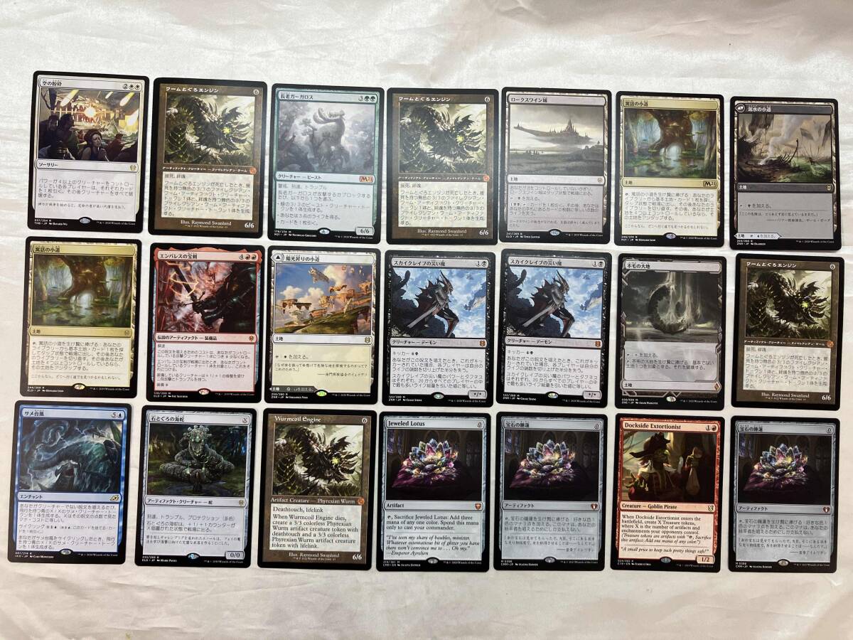 Yahoo!オークション -まとめ売り(Magic: The Gathering)の落札相場