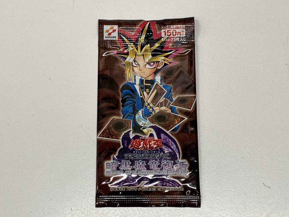 遊戯王 暗黒魔竜復活 未開封BOX デュエルモンスターズ 絶版 暗黒魔竜