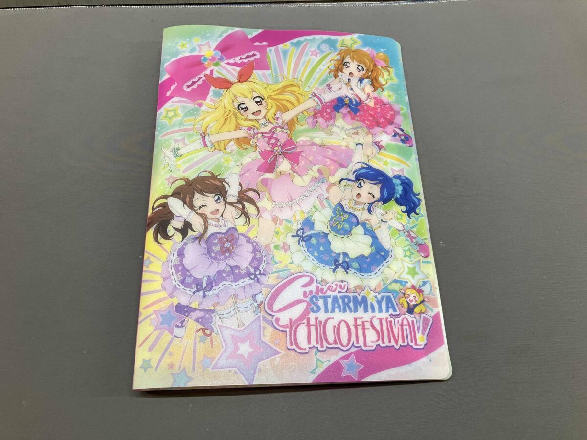 Yahoo!オークション -「アイカツカード大量」の落札相場・落札価格