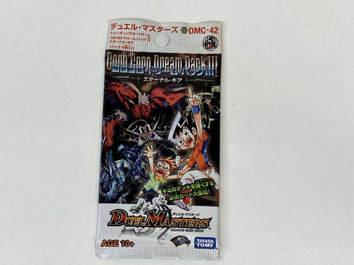 Yahoo!オークション -「エターナルマスターズ 未開封」の落札相場