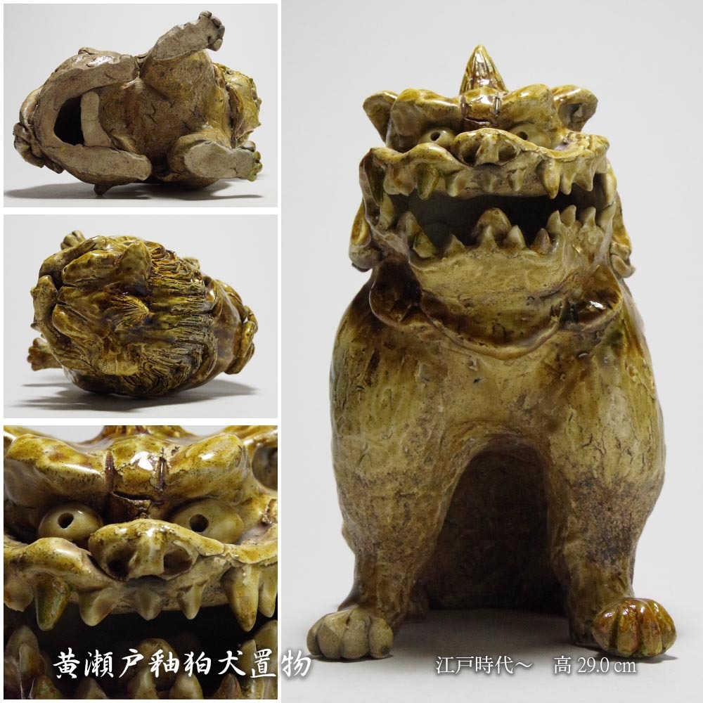 Yahoo!オークション -「瀬戸 狛犬」(日本の陶磁) (陶芸)の落札相場