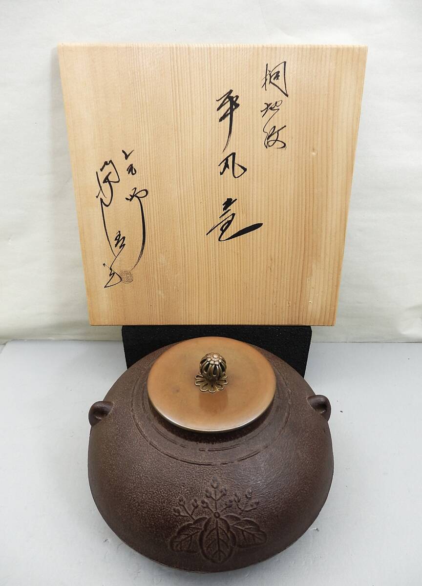 2026年最新】Yahoo!オークション -鉄釜・茶釜の中古品・新品・未使用品一覧