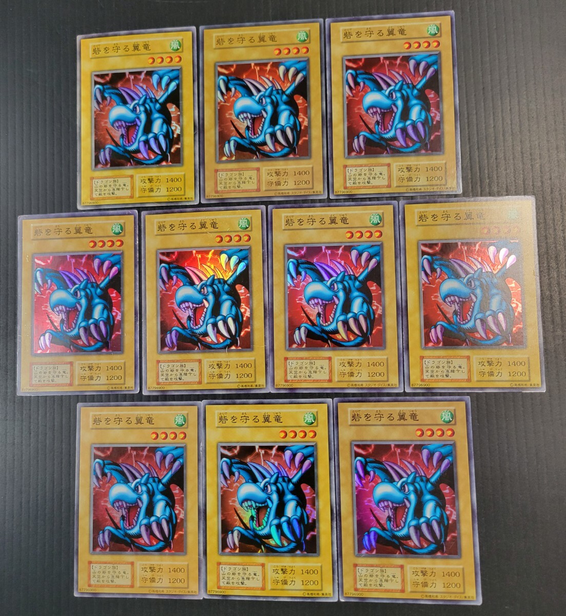 Yahoo!オークション -「遊戯王カード 初期」の落札相場・落札価格