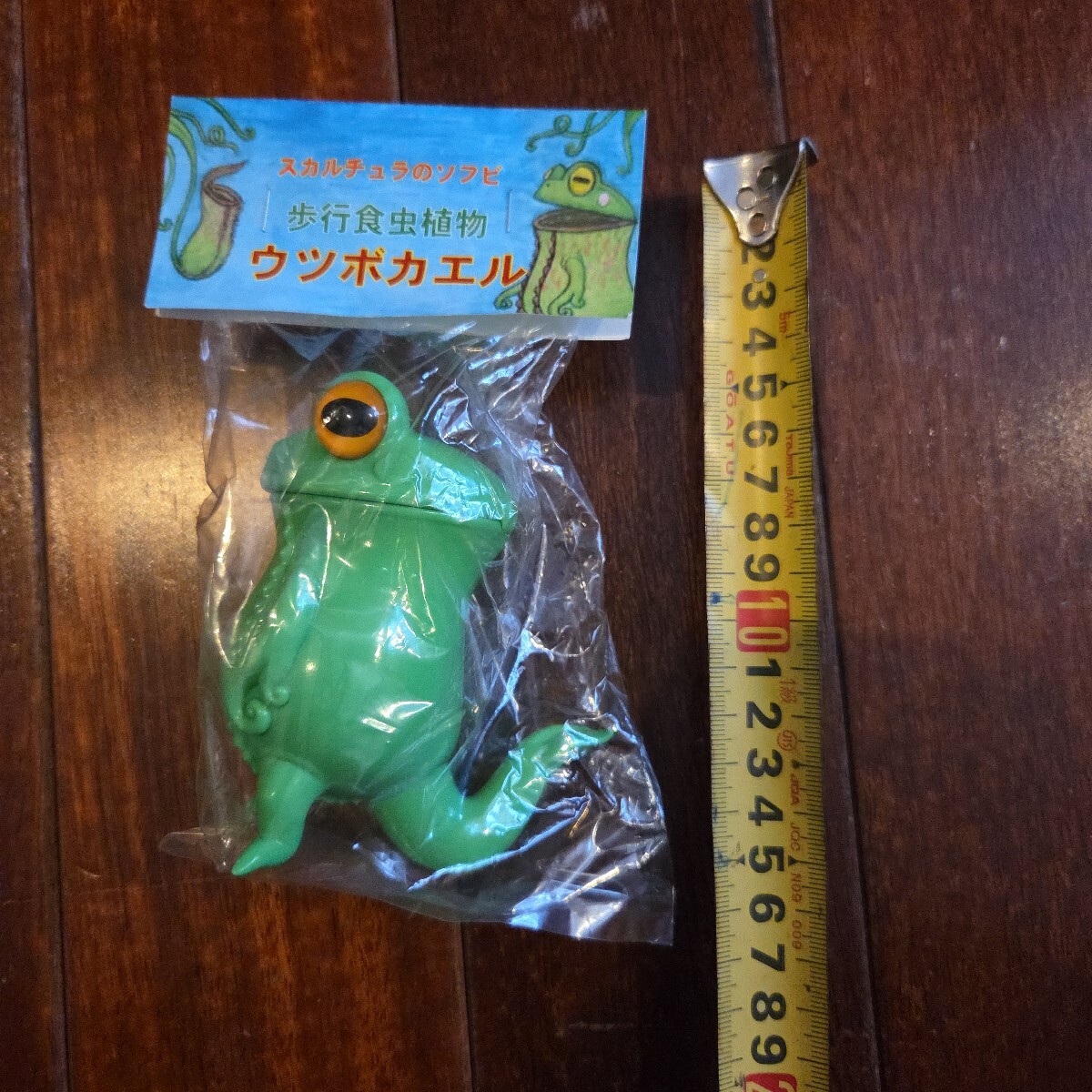 ウツボカエル クリームソーダ スカルチュラ 未開封 2026年最新】Yahoo
