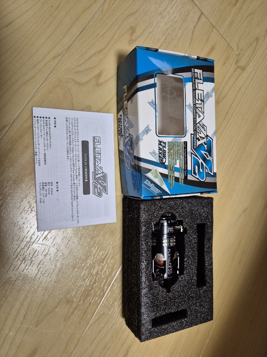 Yahoo!オークション -「マッチモア モーター」の落札相場・落札価格