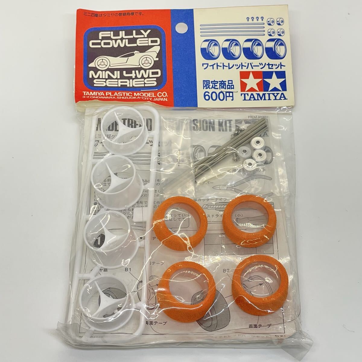 2026年最新】Yahoo!オークション -ミニ四駆 中空シャフトの中古品