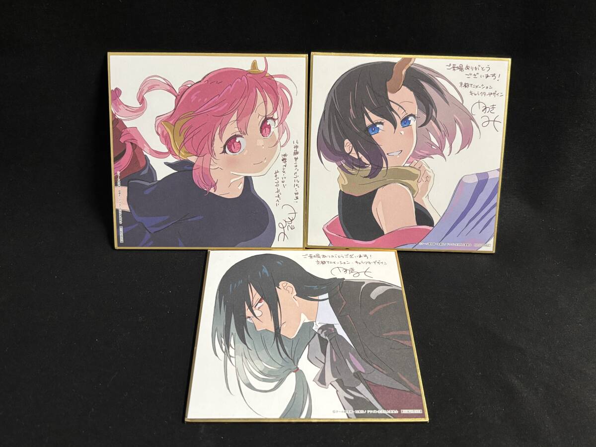 Yahoo!オークション -「小林さんちのメイドラゴン 色紙」の落札相場