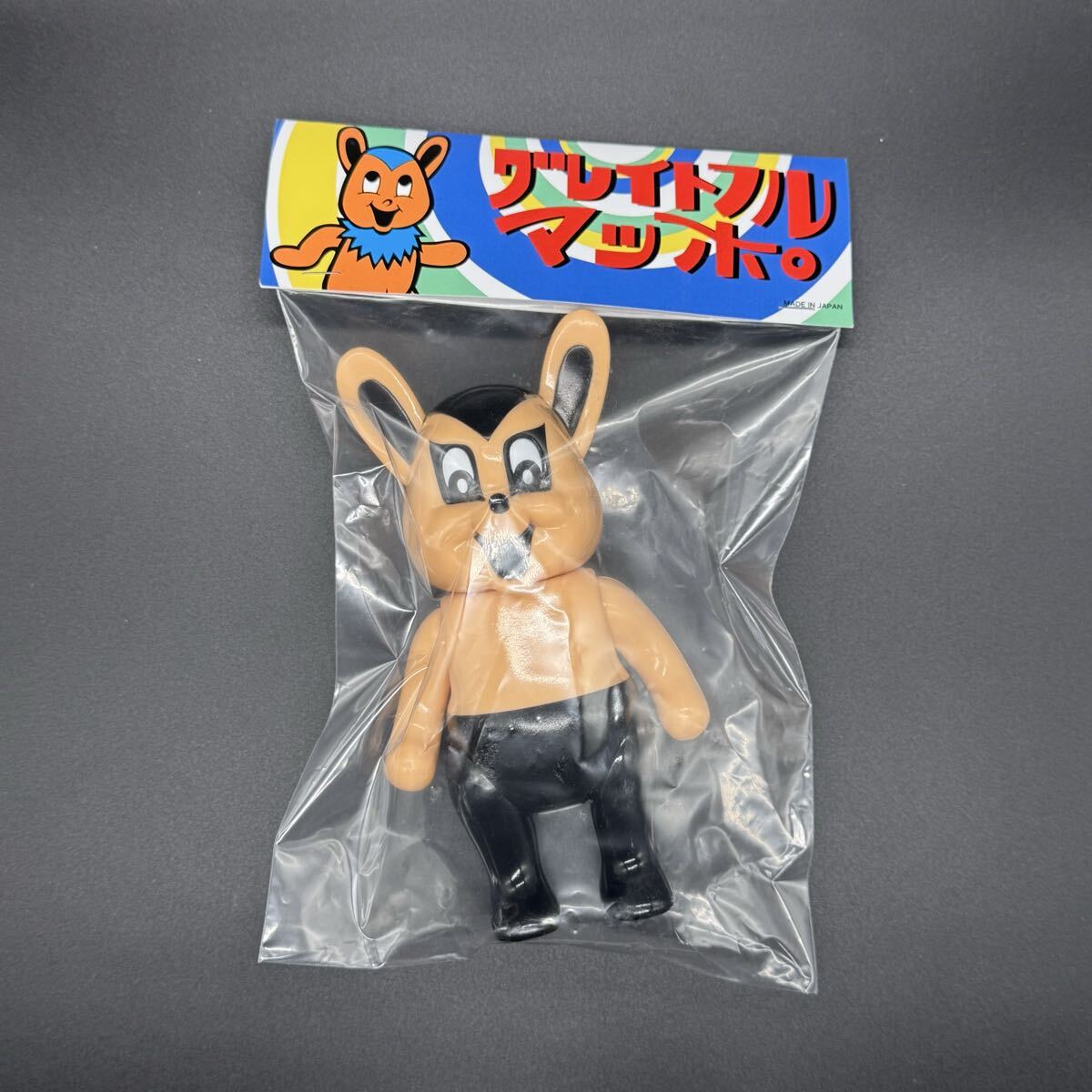 Yahoo!オークション -「グレイトフルマッポ」の落札相場・落札価格