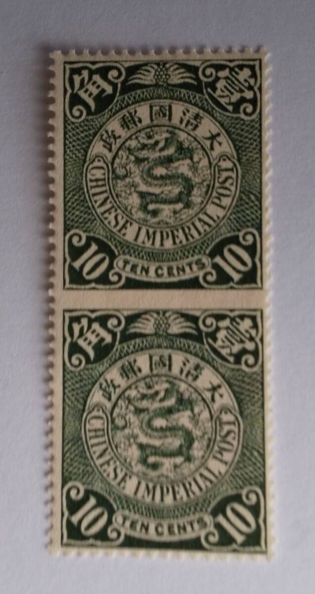 2026年最新】Yahoo!オークション -旧中国切手の中古品・新品・未使用品一覧