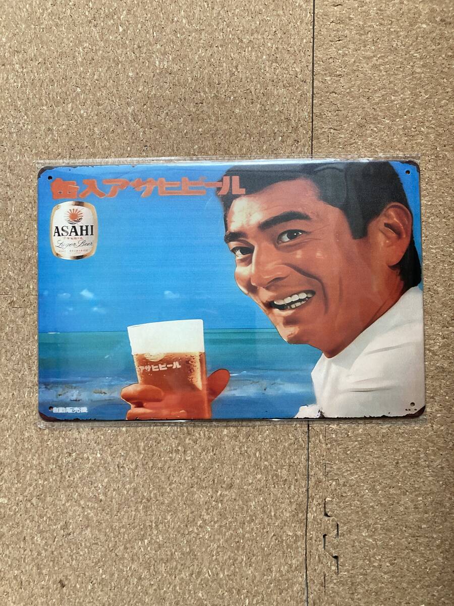 Yahoo!オークション -「アサヒビール看板」の落札相場・落札価格
