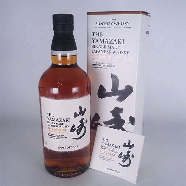 Yahoo!オークション -「山崎 ミズナラ」(アルコール) (飲料)の落札相場